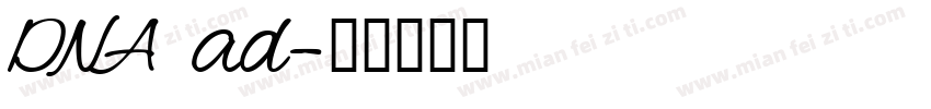 DNA ad字体转换